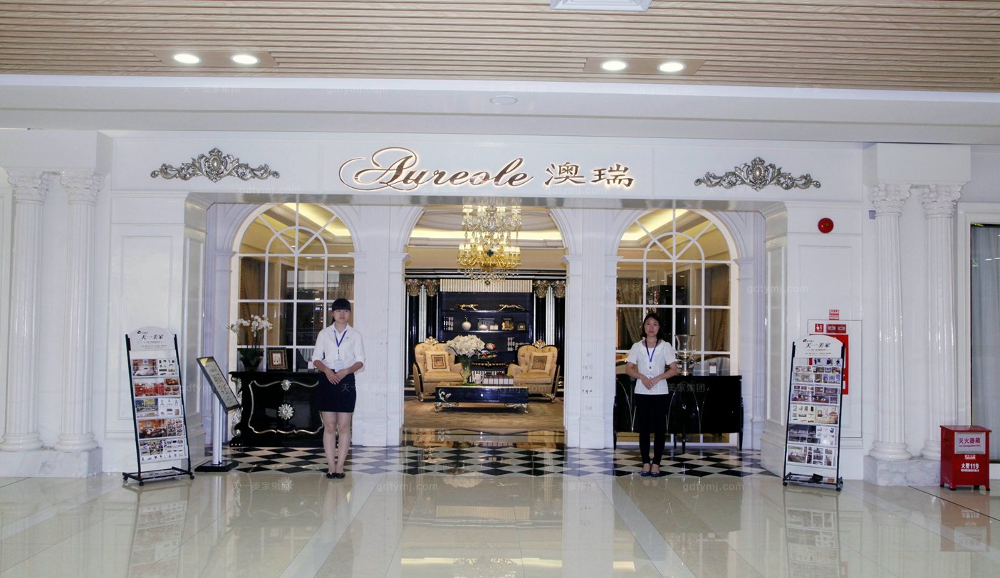 <font color='廣東-東莞'>東莞興業-AR奢華新古典旗</font>