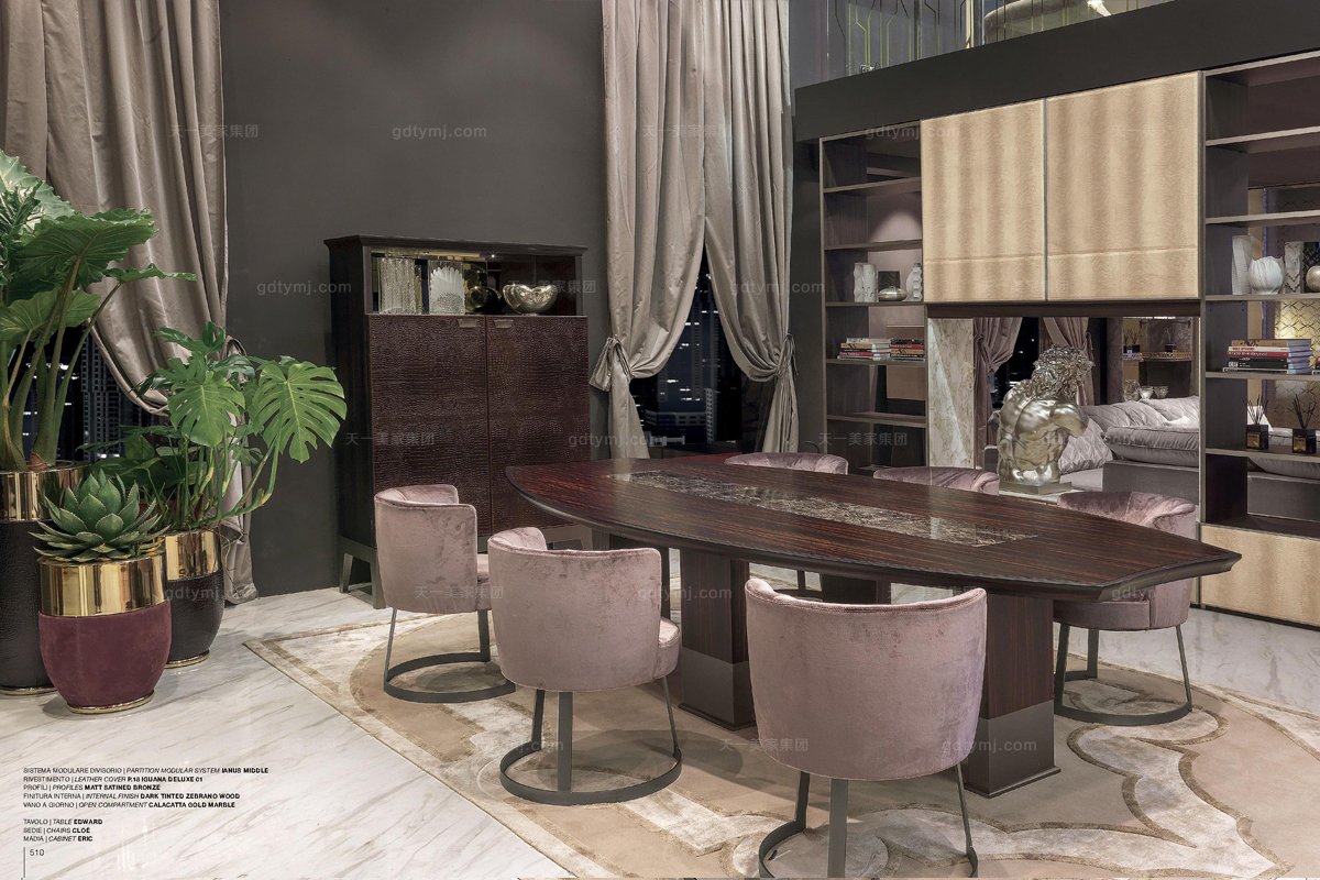 Longhi現代時尚餐廳系列