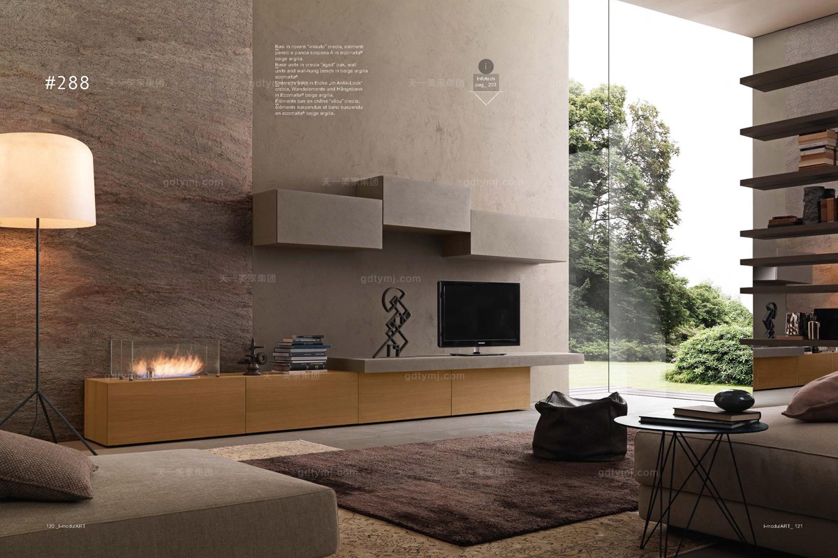 Presotto后現代客廳系列