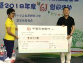 天一美家集團捐贈100萬元慈善基金，助力扶貧，愛灑人間！