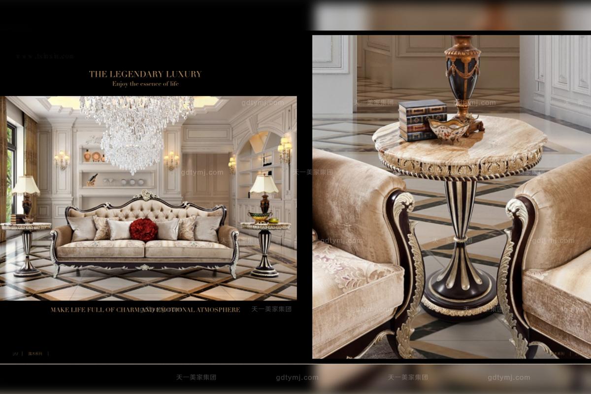 頂級奢侈家具客廳沙發