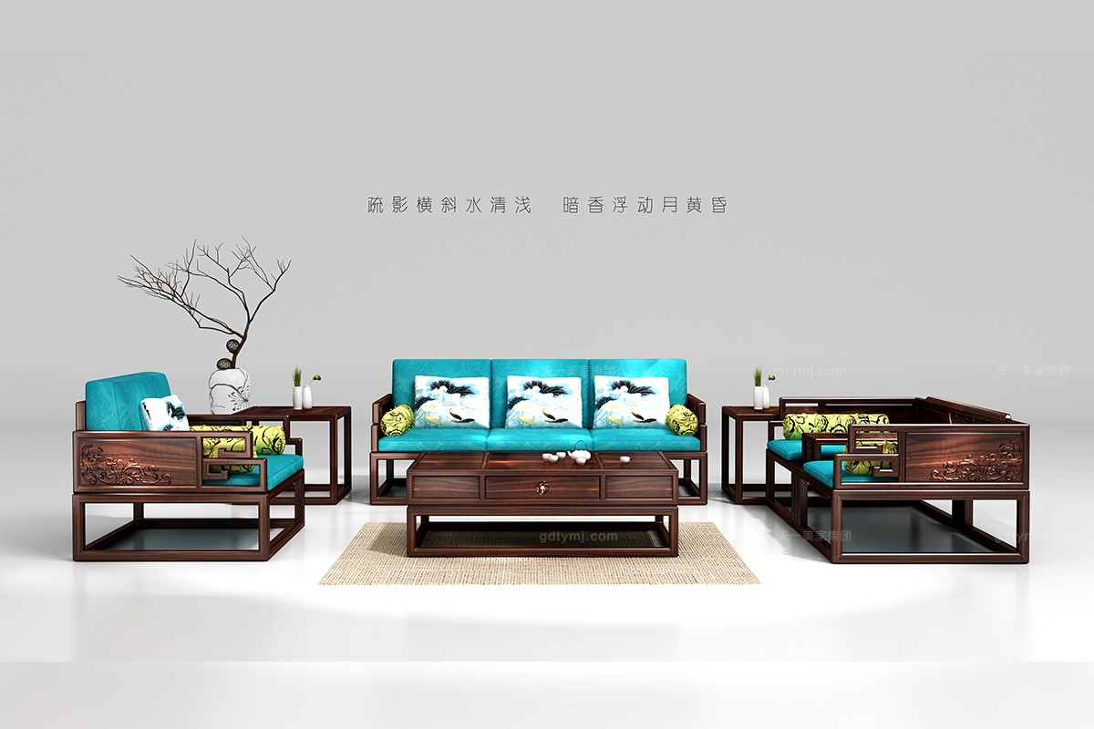 天一美家輕奢客廳沙發