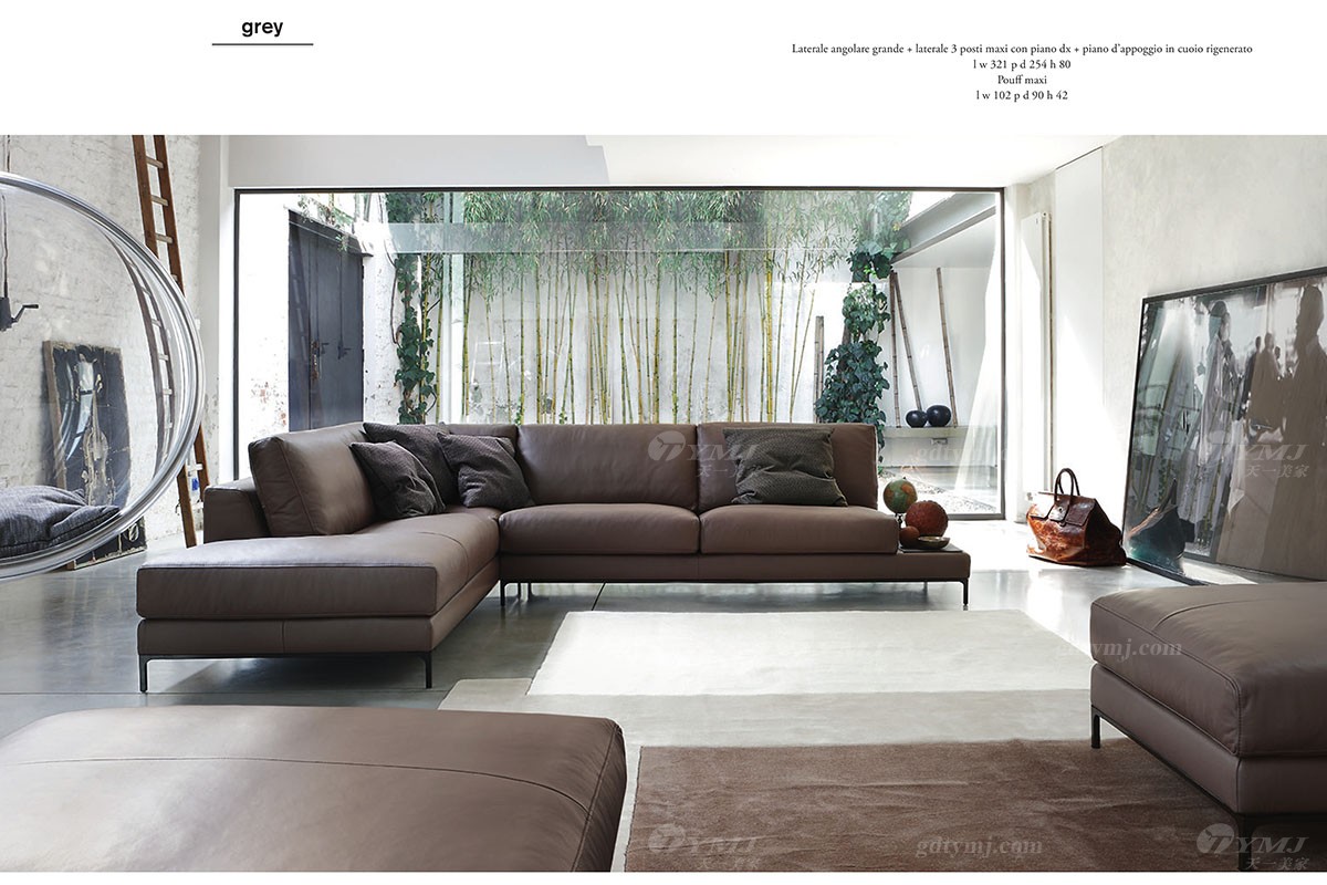 意式極簡約轉角沙發