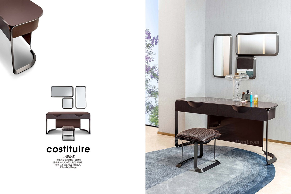 現代輕奢家具妝臺妝凳