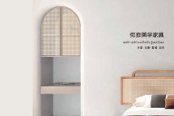 什么是侘寂美學家具？整體體現了原始質樸的自然藝術感！